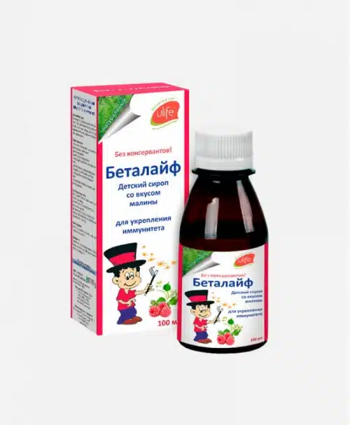 Беталайф со вкусом малины детский сироп