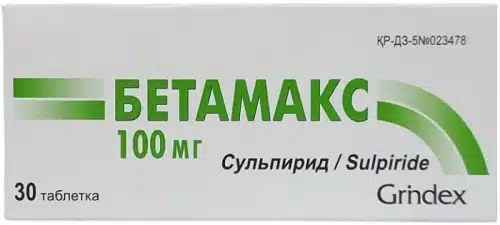 Бетамакс
