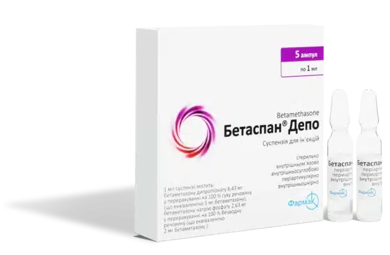 Бетаспан Депо