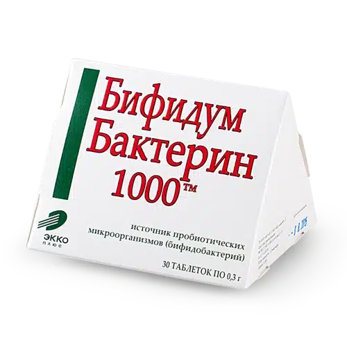 Бифидумбактерин 1000