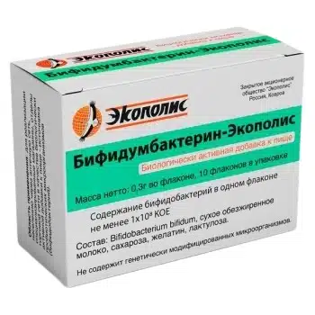 Бифидумбактерин