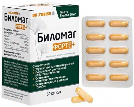 Биломаг Форте+