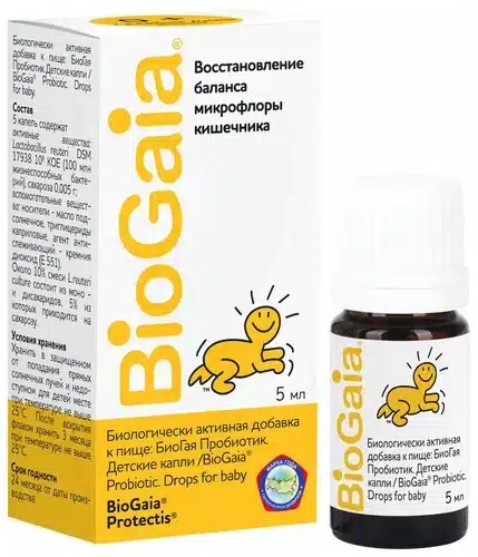 БиоГая для детей