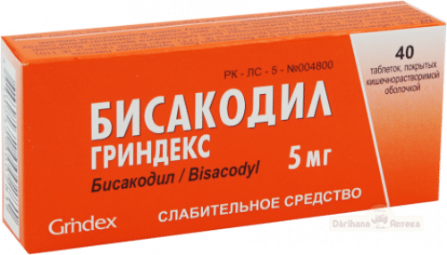 Бисакодил Гриндекс