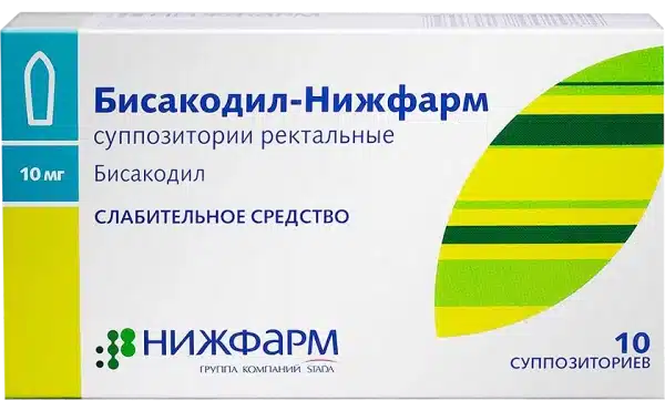 Бисакодил Нижфарм
