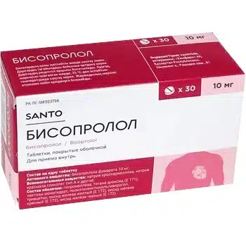 Бисопролол