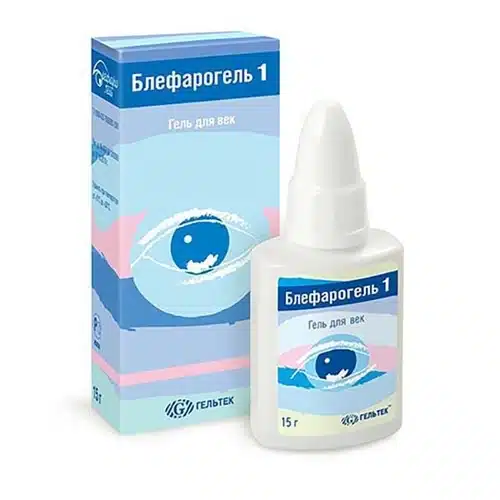 Блефарогель 1