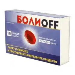 БолиOff