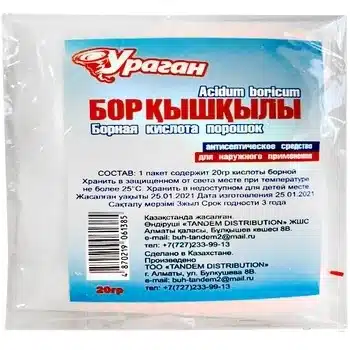 Борная кислота Ураган порошок 20 г