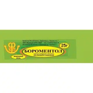 Бороментол