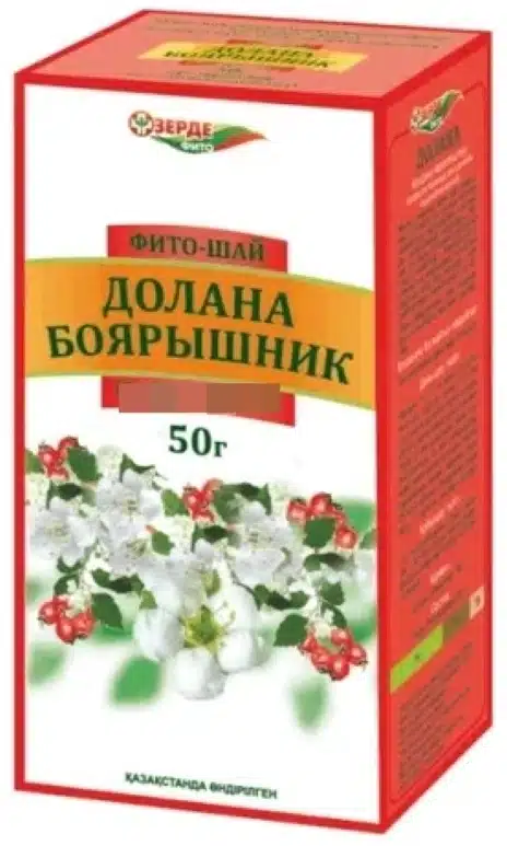 Боярышника плоды