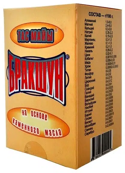 Бракшун каменное масло