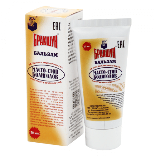 Бракшун Масто-стоп Болиголов