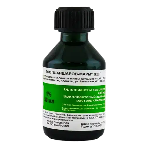 Бриллиантовый зеленый 1%