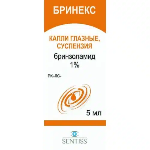 Бринекс 1%