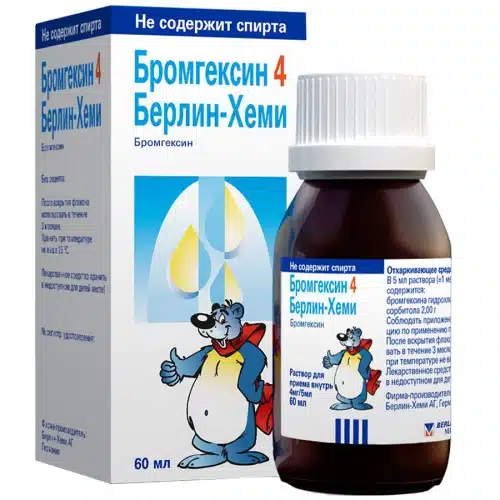 Бромгексин 4 Берлин-Хеми 4 мг/5 мл