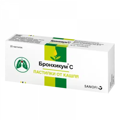 Бронхикум С 20 пастилок