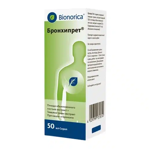 Бронхипрет