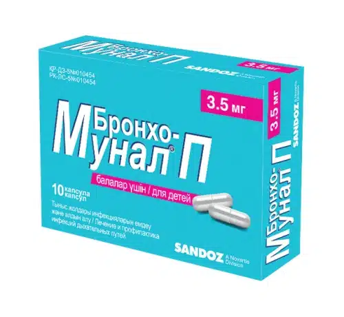 Бронхо Мунал П