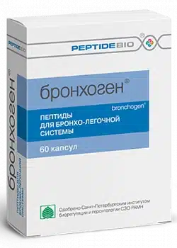 Бронхоген