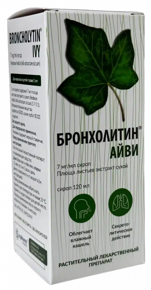 Бронхолитин Айви плющ