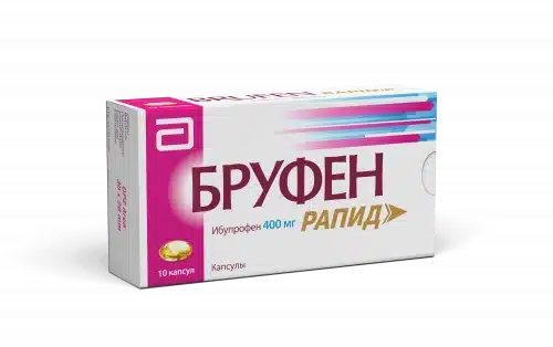 Бруфен Рапид