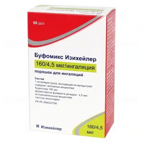 Буфомикс Изихейлер