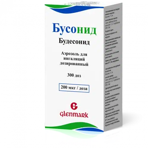Бусонид 300 доз