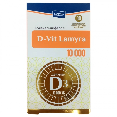 Д-Вит Ламира