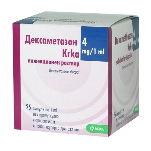 Дексаметазон