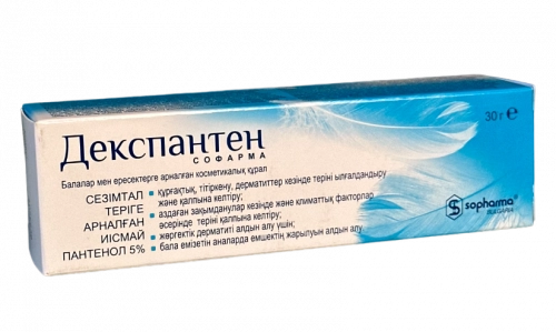 Декспантен