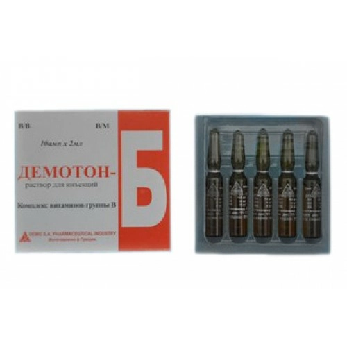 Демотон Б