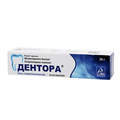 Дентора