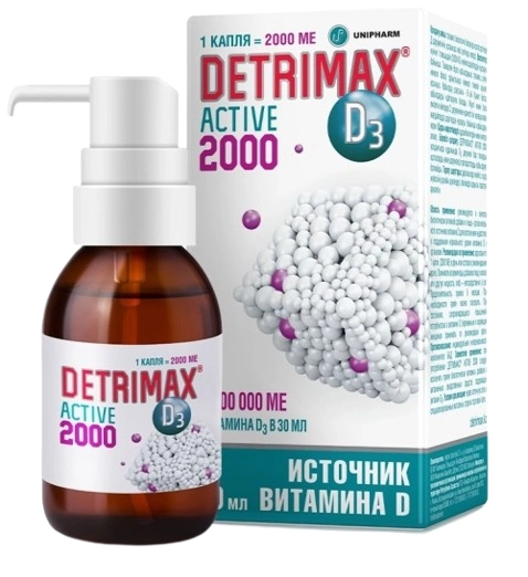 Детримакс Актив Detrimax Active 2000МЕ