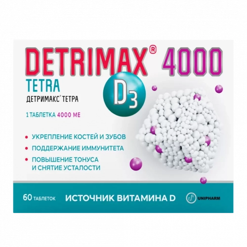 Детримакс Тетра 4000 D3