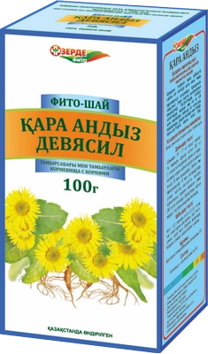 Девясила корневище с корнями сырье