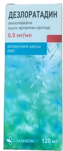 Дезлоратадин