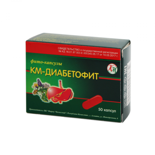 Диабетофит КМ