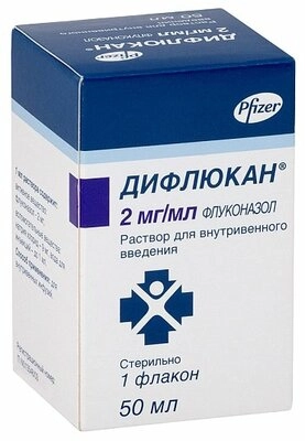 Дифлюкан
