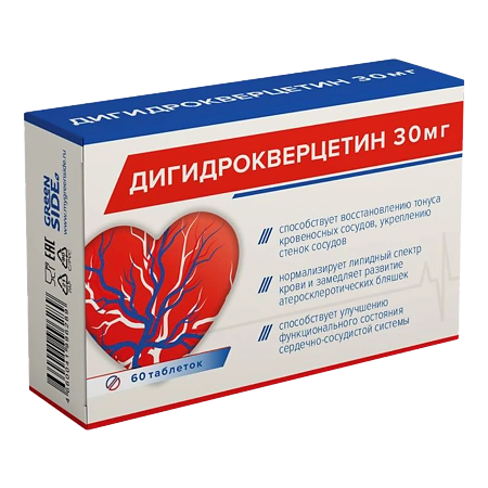 Дигидрокверцетин