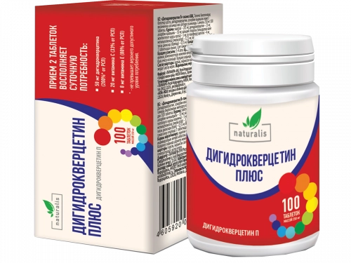 Дигидрокверцетин плюс Натуралис