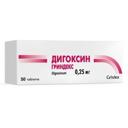 Дигоксин Гриндекс