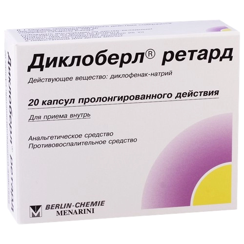 Диклоберл Ретард
