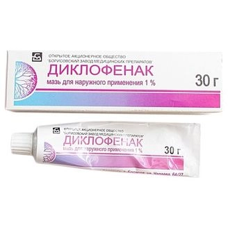 Диклофенак 1%