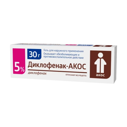 Диклофенак АКОС