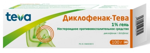 Диклофенак Тева 1%