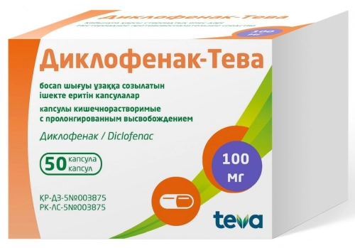 Диклофенак-Тева