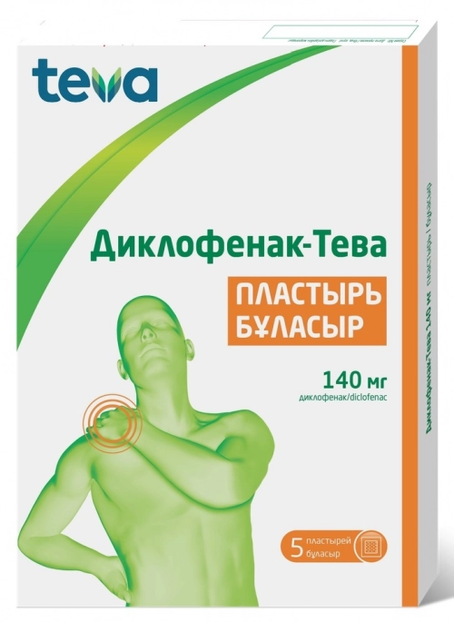 Диклофенак-Тева