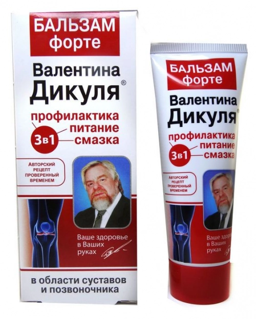 Дикуля бальзам форте 125 мл