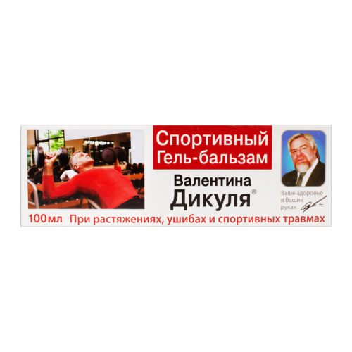 Дикуля Бальзам спортивный
